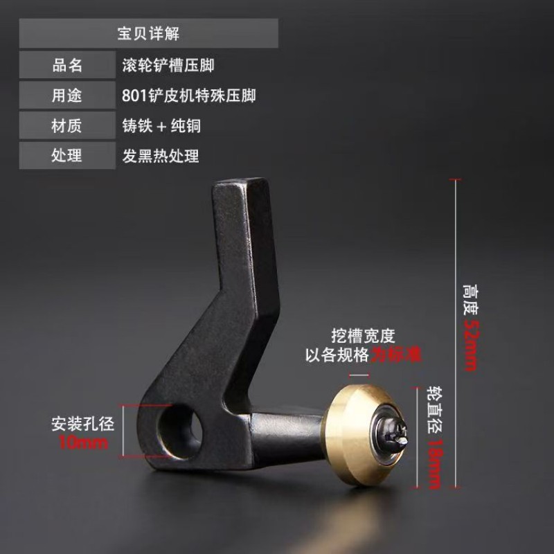 Stopka dociskowa rolkowa do ma – Leatherwork Roller recenzja i cena